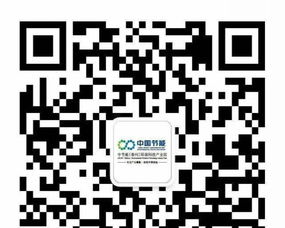 中節(jié)能環(huán)保科技產(chǎn)業(yè)園廠房出售 推動(dòng)綠色發(fā)展的優(yōu)質(zhì)平臺